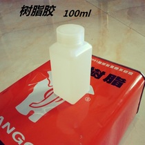 Nanguang resin glue strong leather glue Professional sticky and leather shoe repair sticky shoe repair Soft and strong