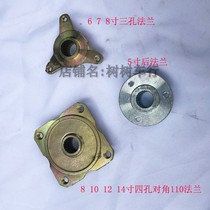 Four wheels Motorcycle retrofitting accessories 168 Cardiner flange seat 5 6 8 10 12 14 inch wheel hub fixed seat