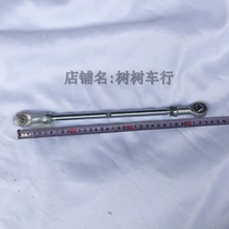 DIY homemade 168CC 4 wheels Moto Cardiner retrofit accessories fish-eye drawbar ball head direction steering drawbar