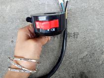 Beach Car Cross-country Motorcycle Accessories Medium-high Race Size Three Function Switch Headlights LIGHTS