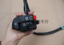 110-250cc Size Bull Humvee Beach Car Left Hand Five Function Switch Assembly Headlights Steering Ignitor