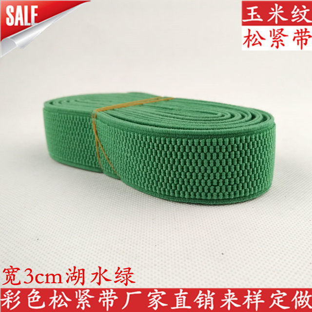 ແຖບ elastic ຫນາທີ່ມີຮູບແບບສາລີ, ແຖບຢາງກວ້າງ, ໂສ້ງເດັກນ້ອຍຮາບພຽງທີ່ມີແອວບາງ, ກາງເກງອຸປະກອນເສີມຂອງຄົວເຮືອນ, ແຖບຢາງທີ່ມີສີສັນ