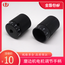 Motor conditioning handle glass Straight edge grinding machine motor adjusting distance black plastic iron core 12 holes keyway