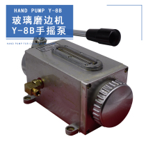Moisturizer Y-8L Hand-pump glass bilateral hypotenuse edging machine with lubricated motor oil injection pump Manual dosing pump