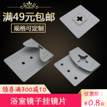 Bathroom Mirror Cross Hook Fixed Piece Picture Frame Five Gold Accessories Dovetail Hook Back Hanging Lens Partition Wall Glue