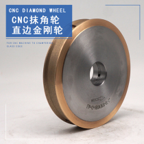 CNC Smear Diamond Wheel Glass Machining Center Profiled Straight Edge Genesis Parallel Type With Water Outlet Wear Sharpness