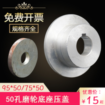 Cast aluminium gland-medium polished wheel base assorted fastening glass linear grinding edge mechanical base accessories