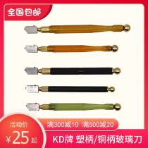 Factory with glass knife KD eagle Plaid plastic pen-shaped hand holding knife copper handle diamond roller oil filling thick sheet thin sheet