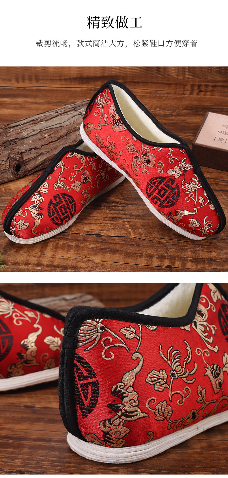 天泽-女款五福捧寿寿鞋