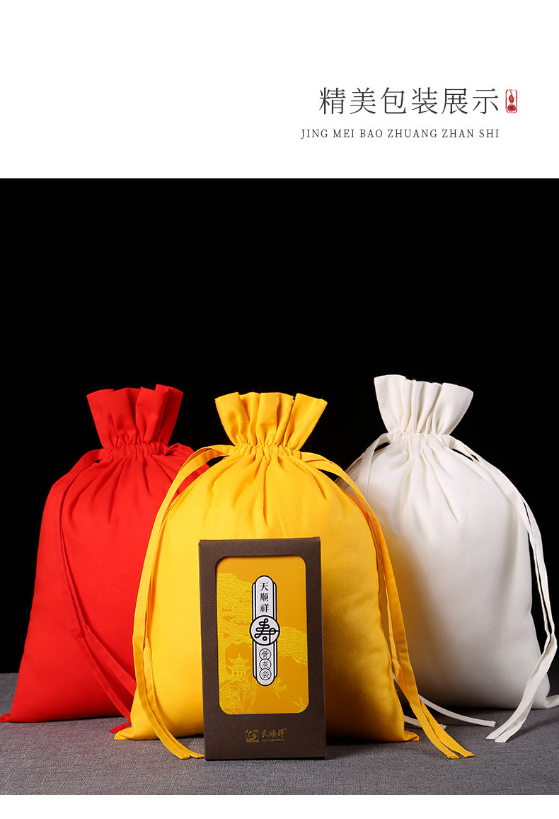 天顺祥骨灰袋 装骨灰收纳袋 盛灰用品火化口袋布袋子殡葬用品