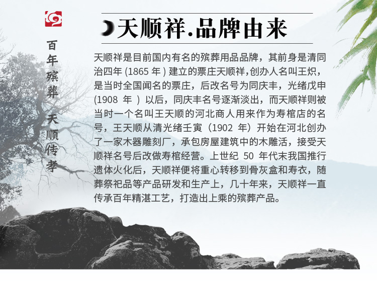 Урна для праха Tianshunxiang Урна для праха Tianshunxiang