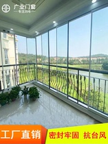 Factory direct sealed balcony soundproof window aluminum alloy window folding floor-to-ceiling window panoramic frameless push-pull invisible