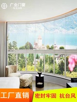 Guangye doors and windows Jiangmen sealing balcony windows folding windows floor-to-ceiling windows sliding windows balcony panoramic windows sealing balcony