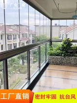 Guangye Guiyang sealed balcony window aluminum alloy window folding window floor-to-ceiling window sliding window panoramic frameless balcony window customization