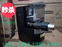 Jiuyang noodle machine L20 household automatic small multifunctional intelligent noodle pressing machine electric new dumpling leather machine