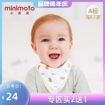 Xiaomi Mi baby saliva towel Cotton baby childrens face towel Gauze small square towel Newborn baby handkerchief soft