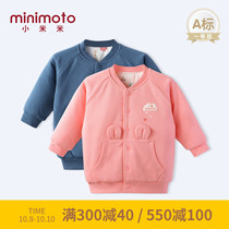 Xiaomi rice baby clothes clip cotton coat autumn and winter clothes New thick warm coat baby long sleeve