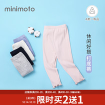 Xiaomi Mi girl leggings baby clothes pit pants close knit children slim pants anti mosquito pants
