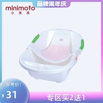 Xiaomi Mi baby products Baby bath net Bath net Baby bath bed frame Bath chair net Baby bath artifact