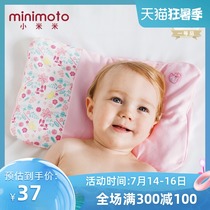 Xiaomi Mi childrens pillow Four seasons universal baby bedding pillow Baby comfort baby pillow 0-2 years old newborn