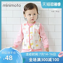 Xiaomi Mi baby clothes Autumn mens and womens babies can wear pony armor in all seasons Baby cotton vest outside