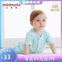 Xiaomi Mi baby clothes Short-sleeved one-piece newborn baby summer clothes Pure cotton thin clothing breathable air conditioning clothes