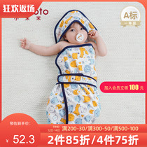 Xiaomi Mi huddled baby newborn double-layer thin newborn sleeping bag hugged baby scarf swaddling bag four seasons