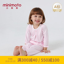 Xiaomi rice baby clothes spring and autumn baby baby cotton dress cute long sleeve solid color doll skirt vest skirt top