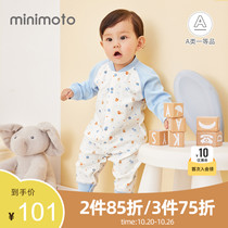 Xiaomi Mi 21 new baby cotton long-sleeved and double-clothed jumpsuit men and women Baby cute ha clothes climbing clothes