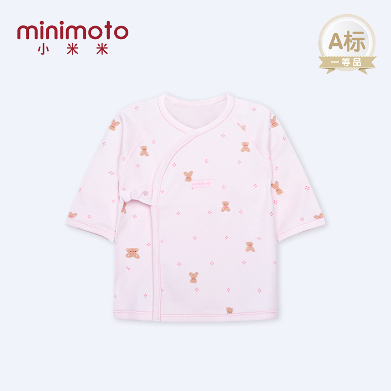 小米米minimoto初春新款婴儿宝宝和尚服棉后弧防湿和短袍产品展示图2