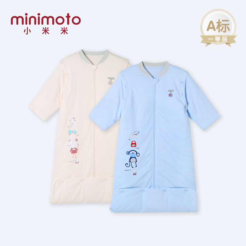 小米米minimoto 17年新款 波纹&趣游 夹棉可拆袖对襟睡袋 84*42cm产品展示图3