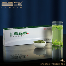 2022 Новый чай Guizhou Next Tea Junya Lanxin 120g Зеленыйчай до завтрашнего дня