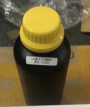 Korea it UV ink King Gutian uv ink