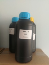 Sanhuang AHK neutral ink UV ink