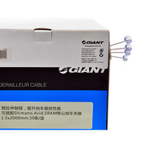 Jiante giant mountain bike city folding car road car brake line variable speed internal wire brake wire