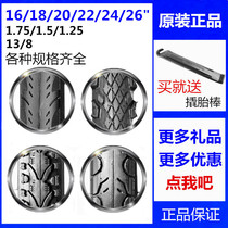 giant giant Tire 26X1 5-1 75 mountain bike nei wai tai 1 25-13 8 tire 22 24