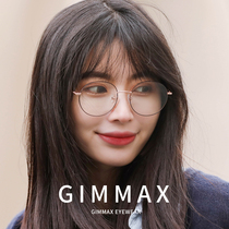 Japanese round-frame glasses anti-Blue anti-radiation flat mirror women online can be equipped with myopia eyes without makeup goggles tide