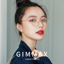 Ultra light polygonal myopia glasses female fashion art retro glasses frame big face thin can be equipped with degree finished products