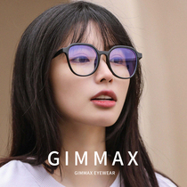 Fashion black-rimmed glasses female anti-Blue anti-radiation myopia glasses tidal Net red ins plain face protection eyes