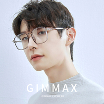 Qingmo myopia glasses male tide Net red ins Korean fashion glasses frame online can be equipped with degree myopia eyes
