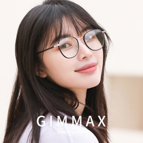 Small frame myopia glasses womens anti-Blue anti-radiation flat mirror retro fashion eyes tide online can be equipped with degrees