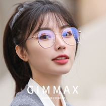 Polygon anti-blue glasses women without makeup myopia glasses mobile phone computer anti-radiation fatigue eye protection flat lens