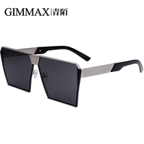 Qingmo sunglasses men sun glasses Tide star with polarizer female Korean personality round face big frame square glasses