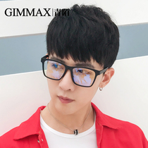 Anti-blue radiation glasses mens retro art big black frame myopia eye frame tide protection flat lens eyes