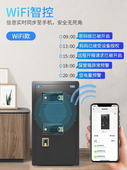 타이거 브랜드 안전하고 대규모 가정용 제품 지문 80cm1m 사무실 안전 상자, 소형 단일 및 더블 도어 스마트 안티 도난 안전 상자, 1.2m 안전 캐비닛, 안전, 가정용 2025 새로운 모델 타이거 브랜드 안전하고 대규모 가정용 제품 지문 80cm1m 사무실 안전 상자, 소형 단일 및 더블 도어 스마트 안티 도난 안전 상자, 1.2m 안전 캐비닛, 안전, 가정용 2025 새로운 모델