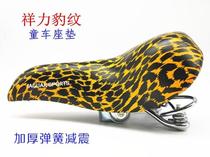 Bicycle Xiangli cushion BAO WENBMX folding car with spring seat cushion attached with bundle child carriage saddle seat cushion Universal