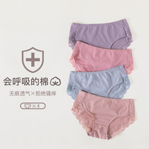 Pure cotton underwear womens mid-rise girls underwear Cotton antibacterial file Lace incognito high elastic belly Japanese girl underpants