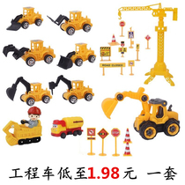 Engineering Carrier Cake Decoration Fittings Digger Bulldozer Boys Childrens Cartoon Roadblock Excavator Plug-in