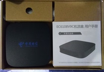 New Huawei Huawei EC6108V9C Yue Box 4k HDTV Telecom Network Shaanxi Edition General