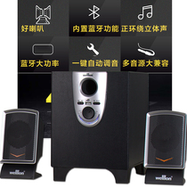 welllon Huilong speaker WL-20X computer subwoofer home audio 2 1 active multimedia speaker